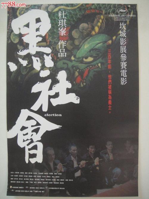 阿尔及利亚怎么买高仿